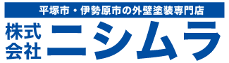 株式会社ニシムラ
